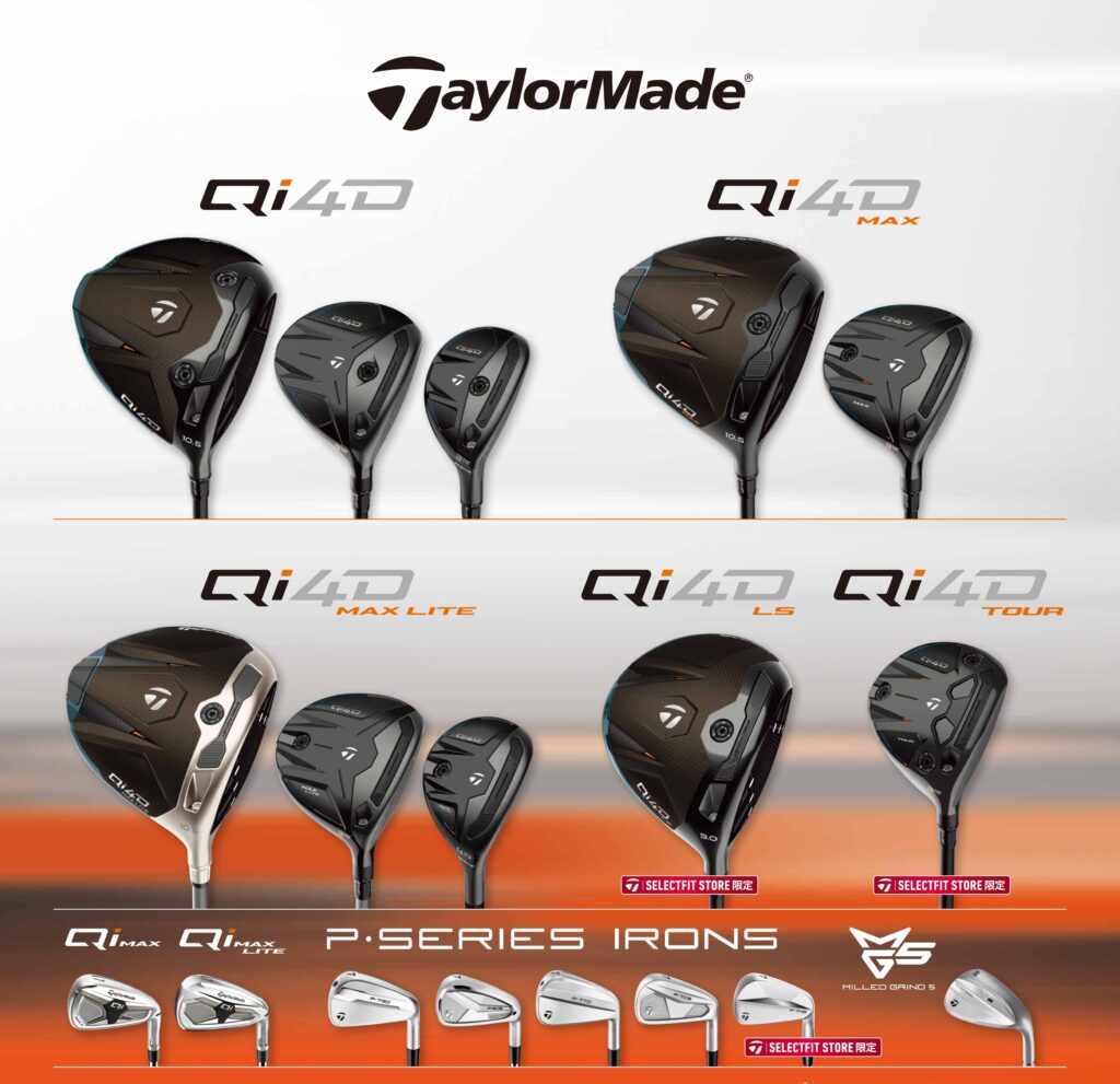 【一般参加OK】TaylorMade & SRIXON新商品試打会　2026.6.23